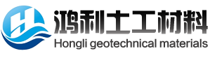 山東輝誠(chéng)土工材料有限公司